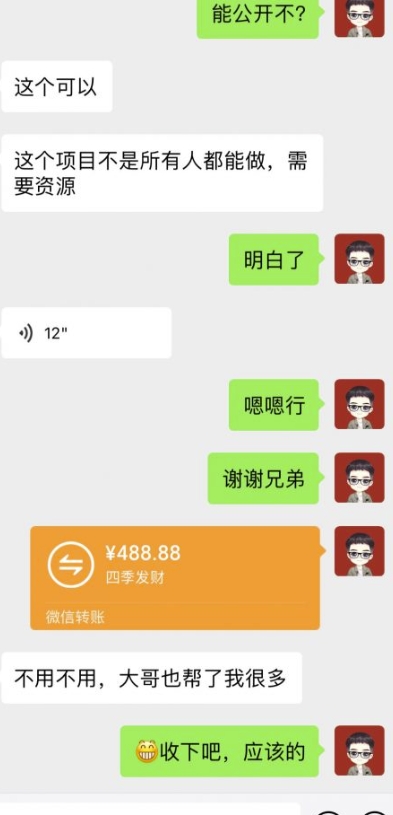 每天5分钟，小搞300+？放大1天能搞13720？