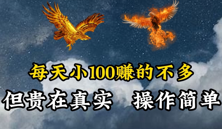 每天轻松100多，仅靠一个二手安卓机，快手无人直播最新暴力玩法-课程网