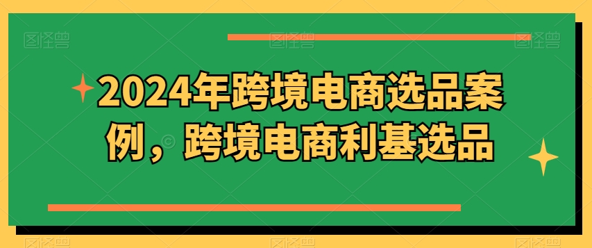 新媒体运营美学课6.0.升级版，从零陪你提升品牌形象审美观，做一个有特性的博主-课程网