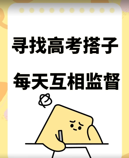 测试搭子 卖复习资料当日引流方法百那人转现900 新项目仅有这一段时间才可以冲【揭密】-课程网