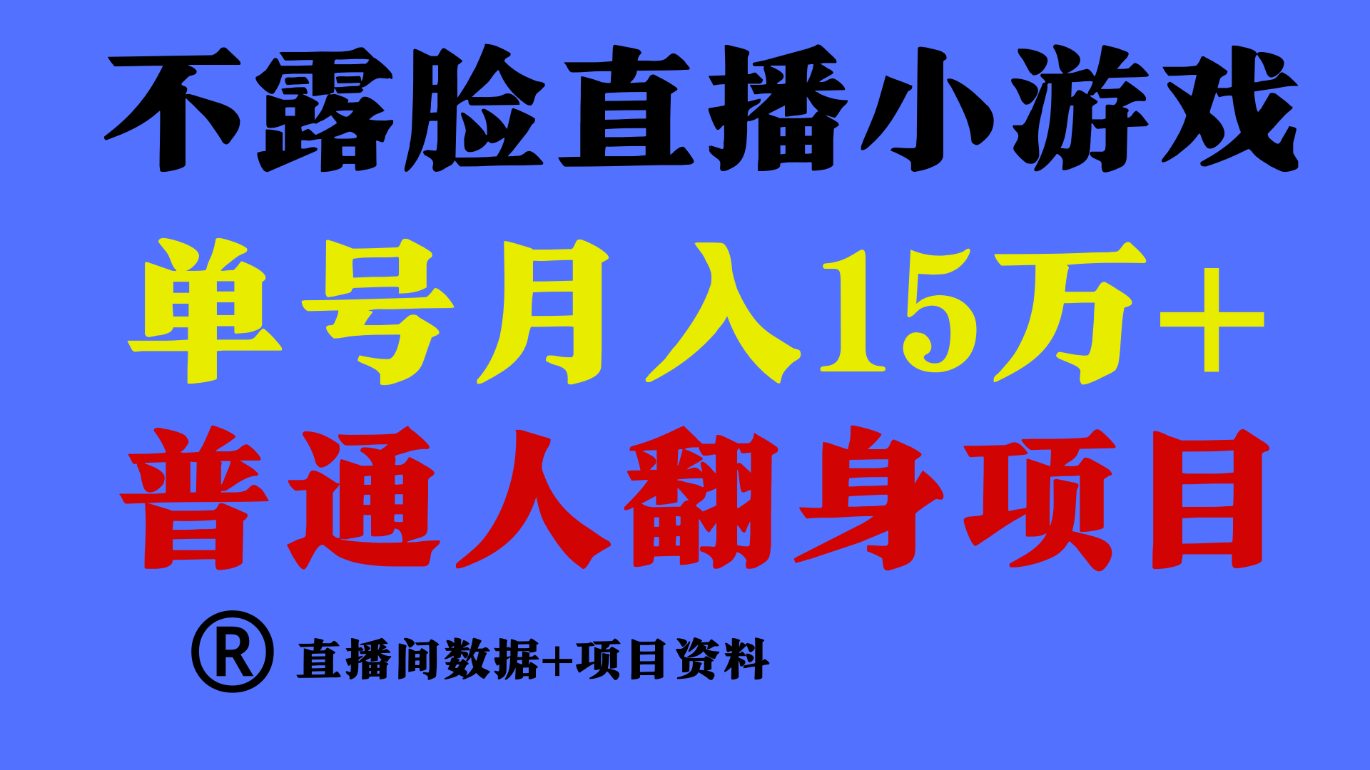 大神是怎么赚钱的，一天的盈利起码在3000 之上-课程网