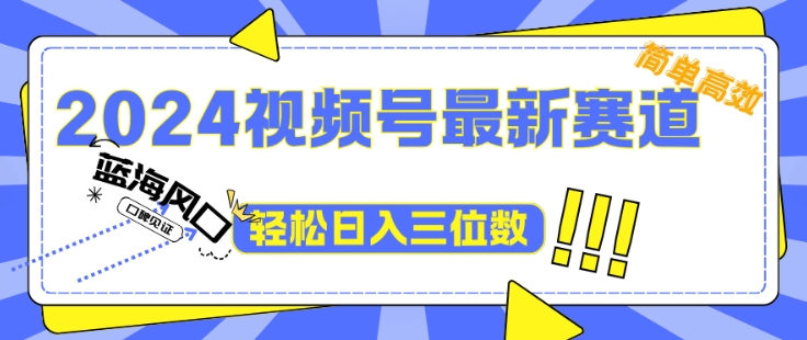 国庆中秋必做项目，抓住流量风口，月入过万-课程网